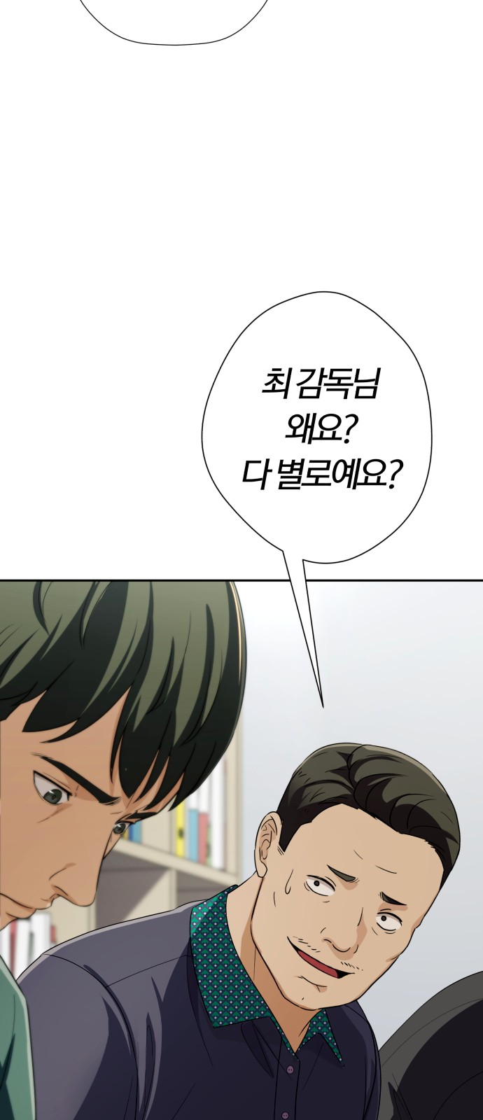 105 페이지