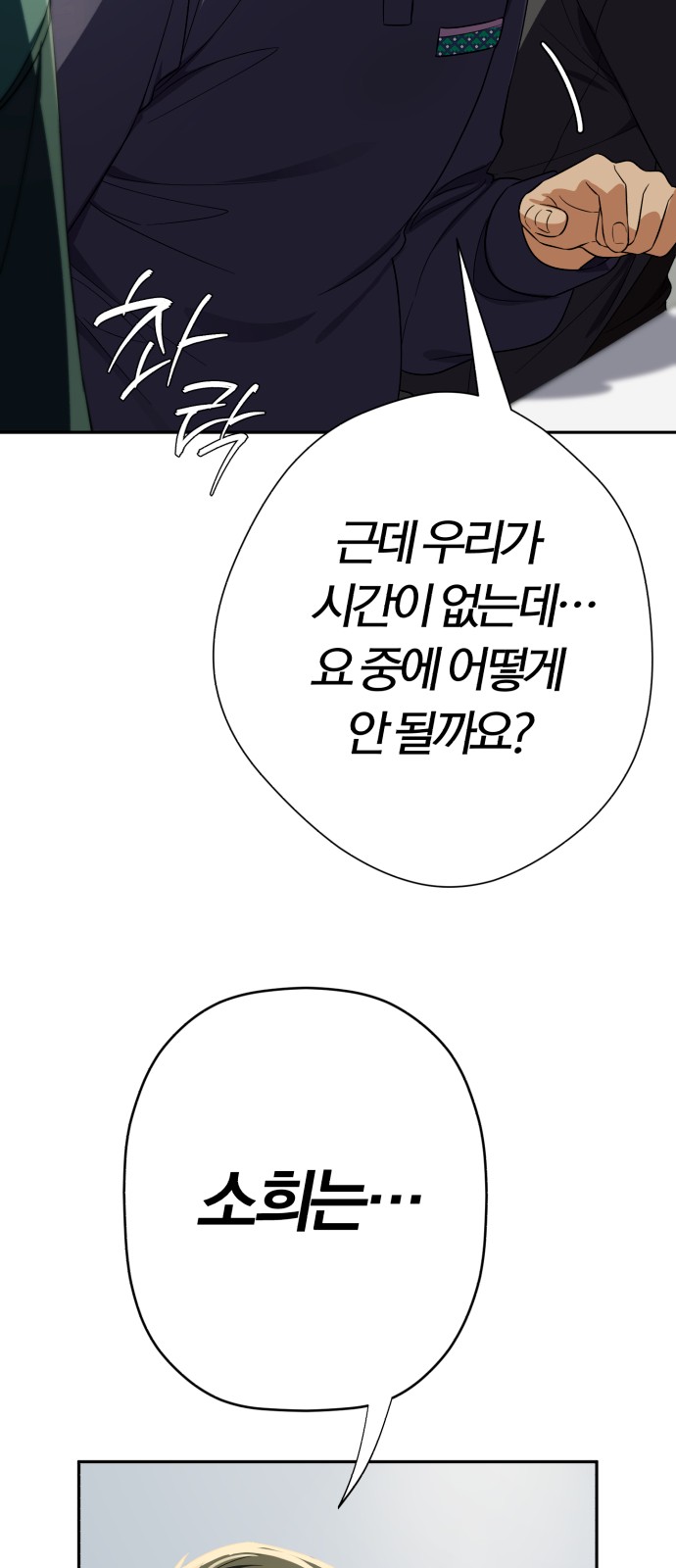 106 페이지