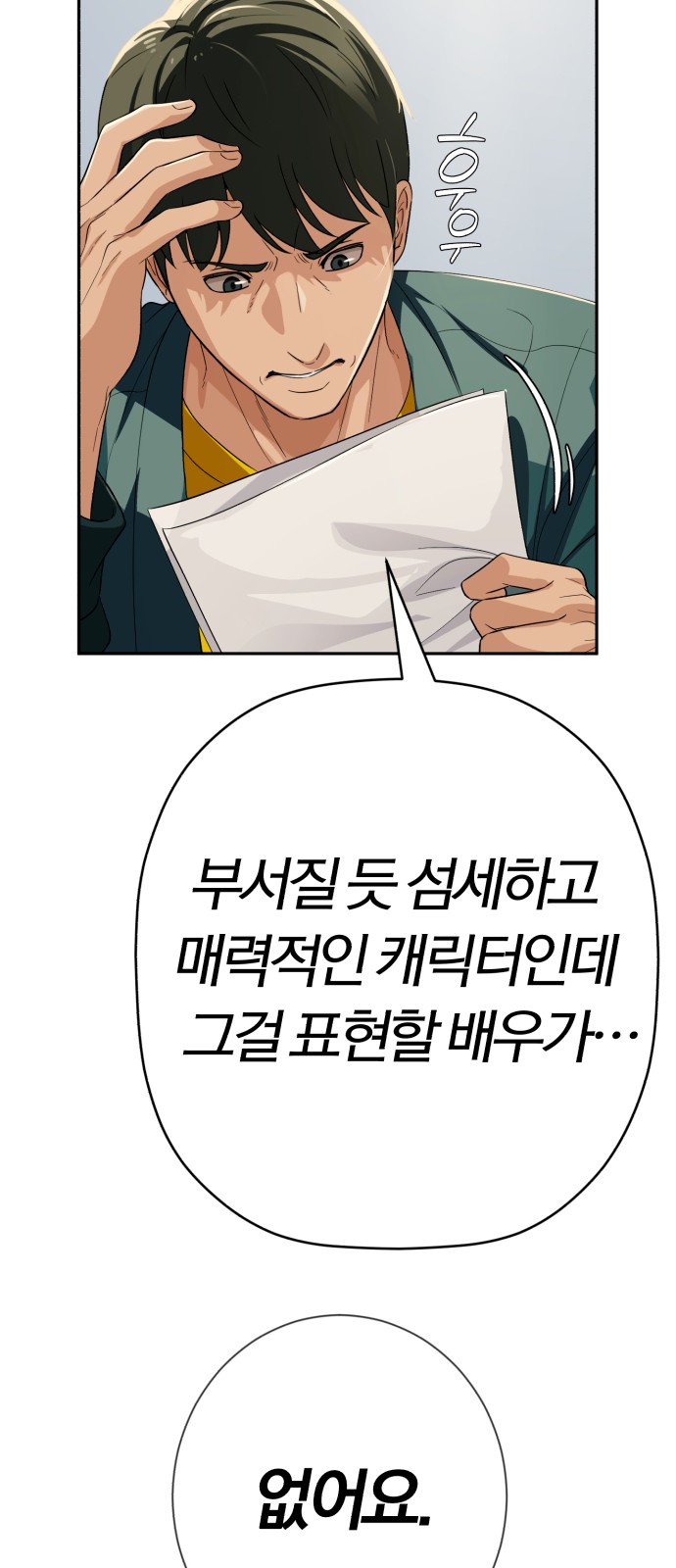 107 페이지