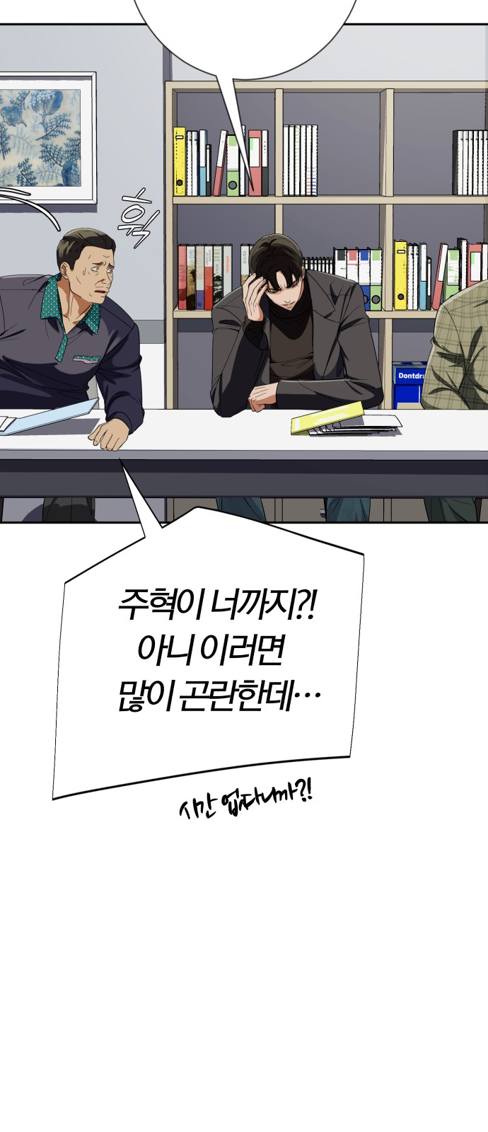 108 페이지