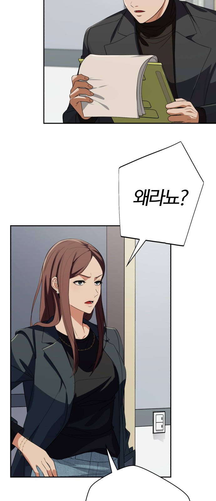 111 페이지