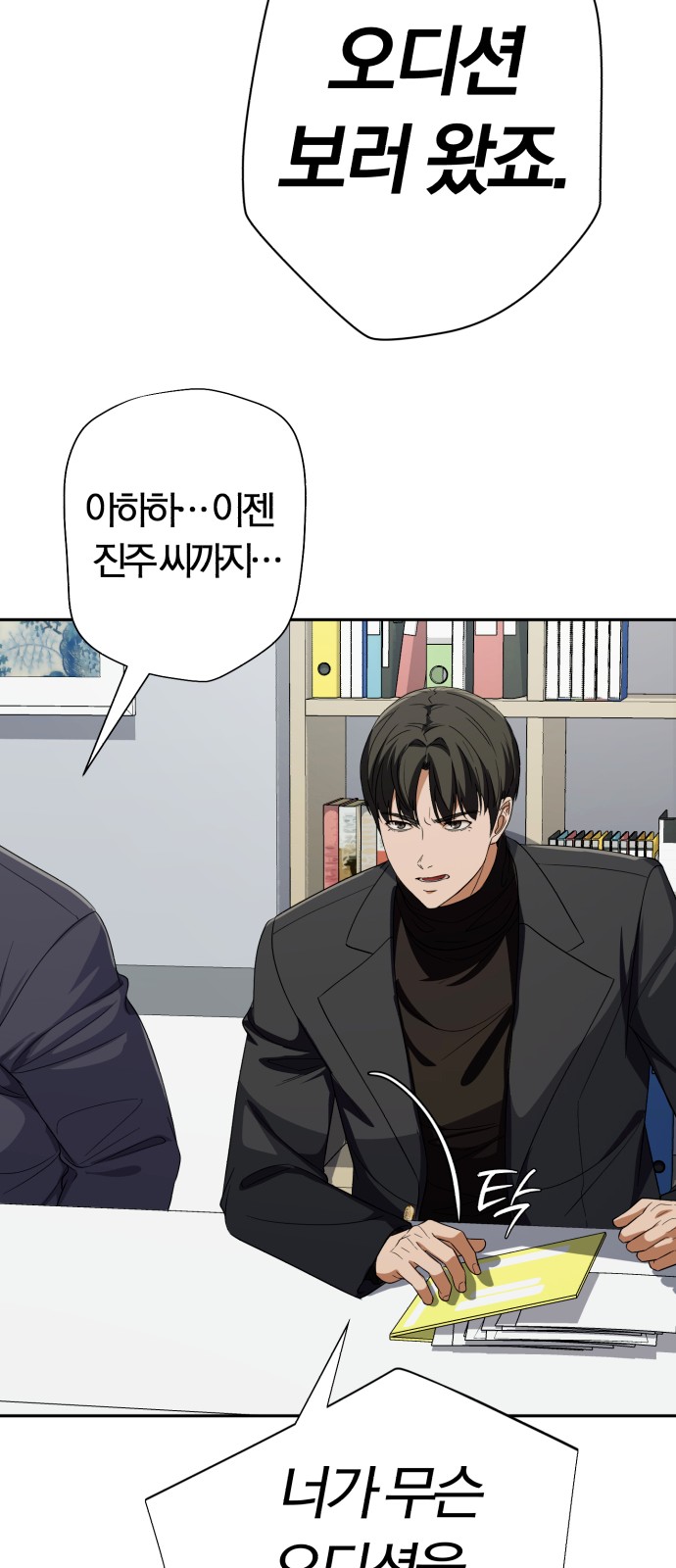 112 페이지