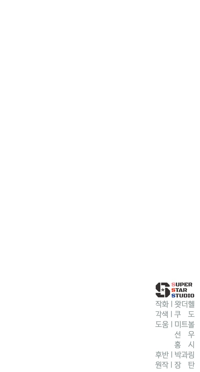 116 페이지