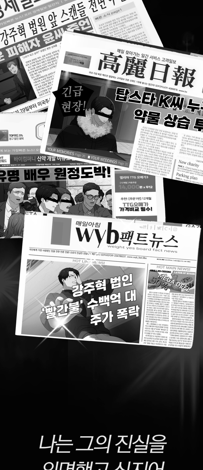 16 페이지