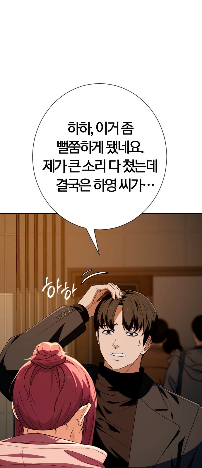 23 페이지