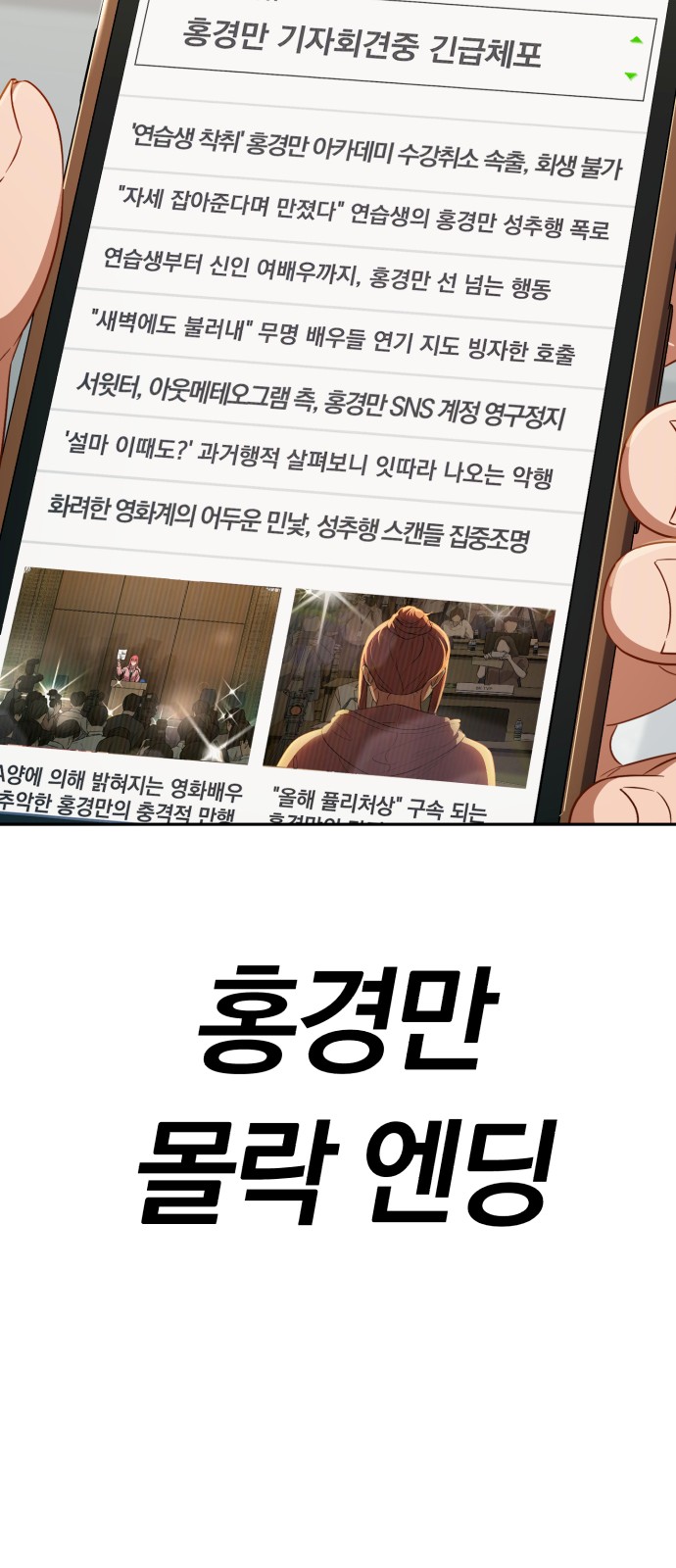 53 페이지