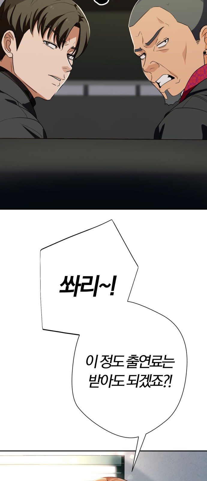 61 페이지