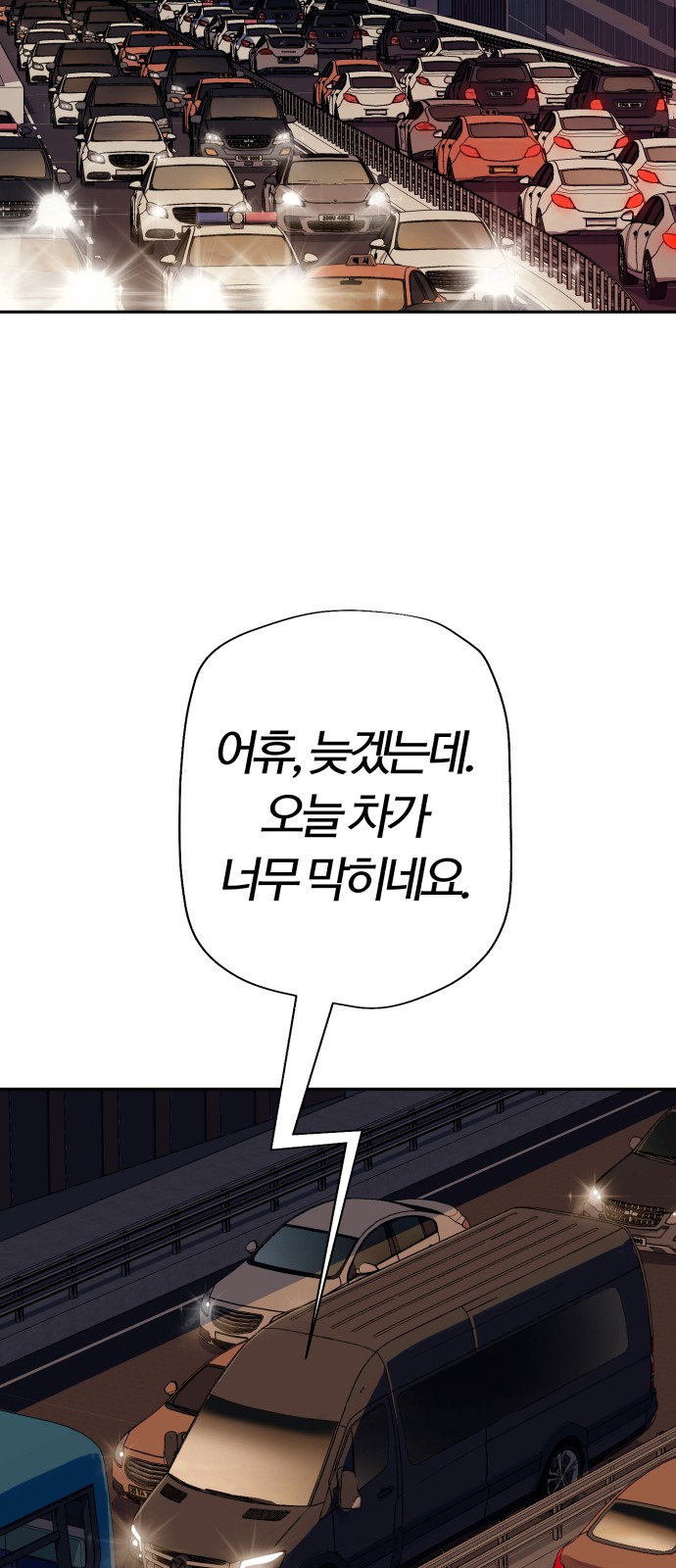 64 페이지
