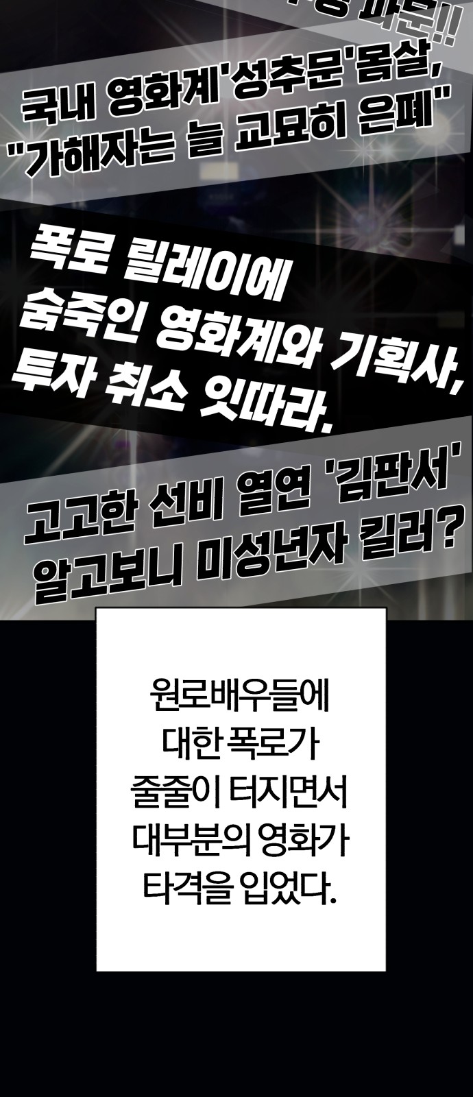 71 페이지