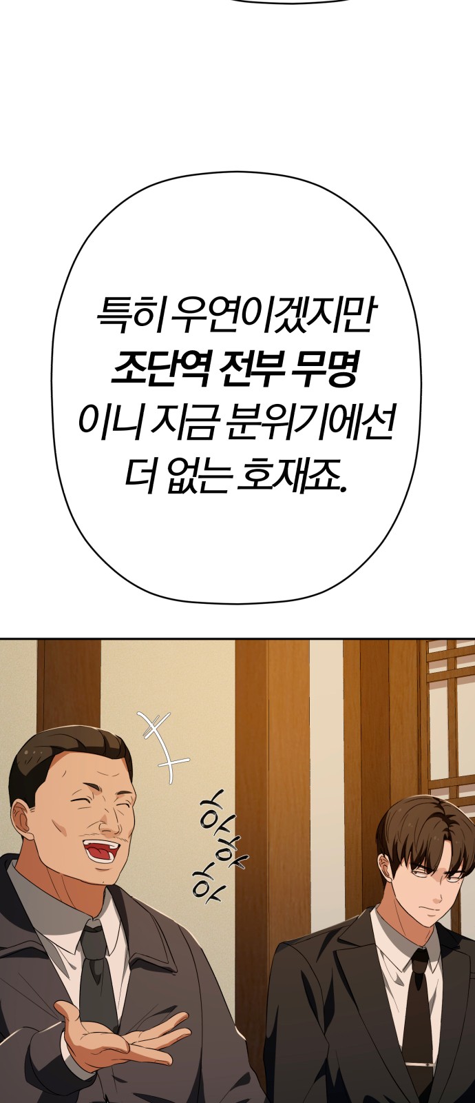 81 페이지
