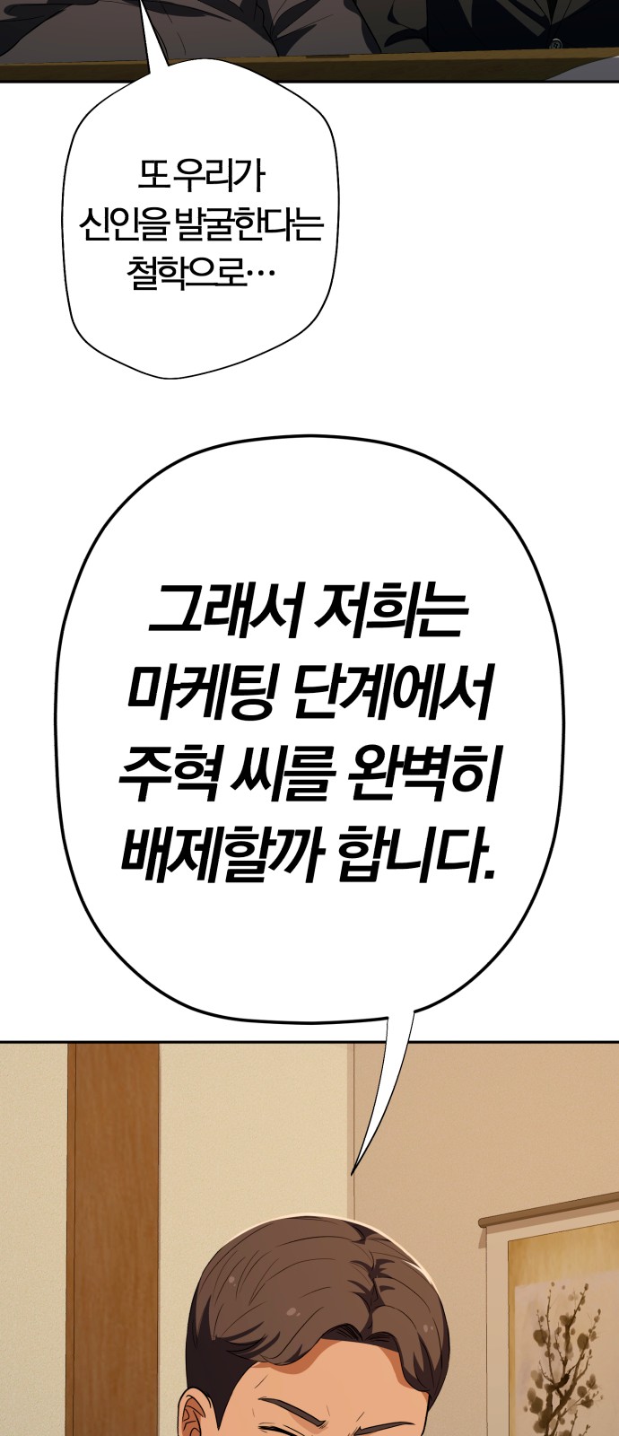 82 페이지