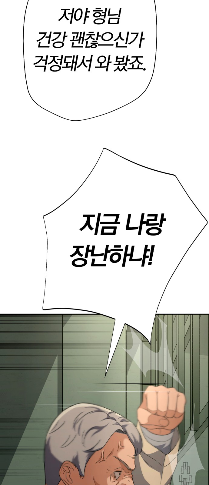 91 페이지