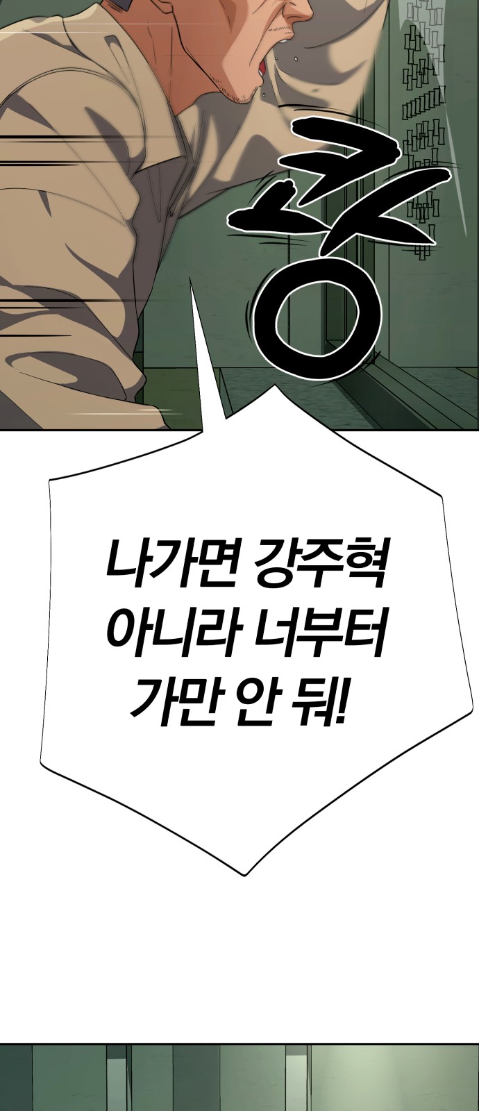 92 페이지