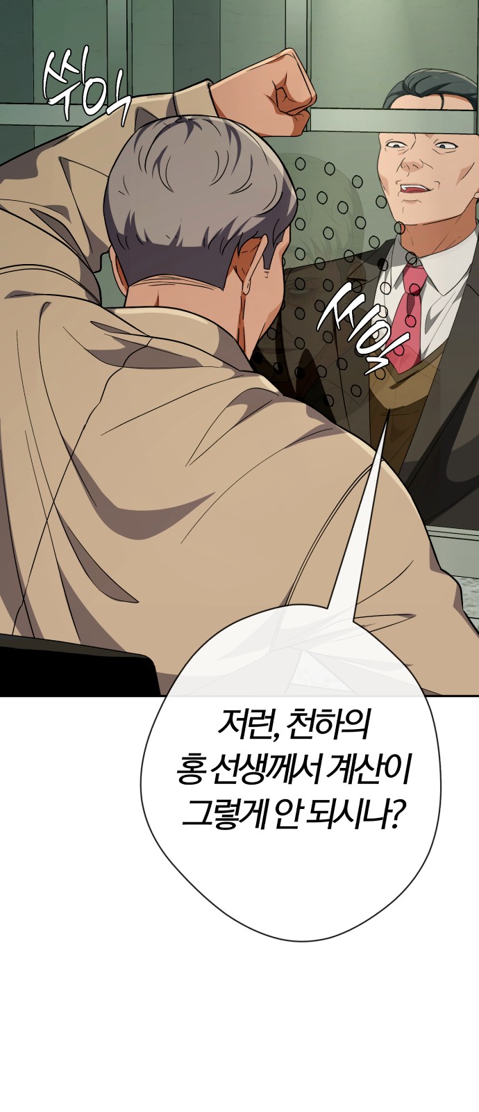 93 페이지
