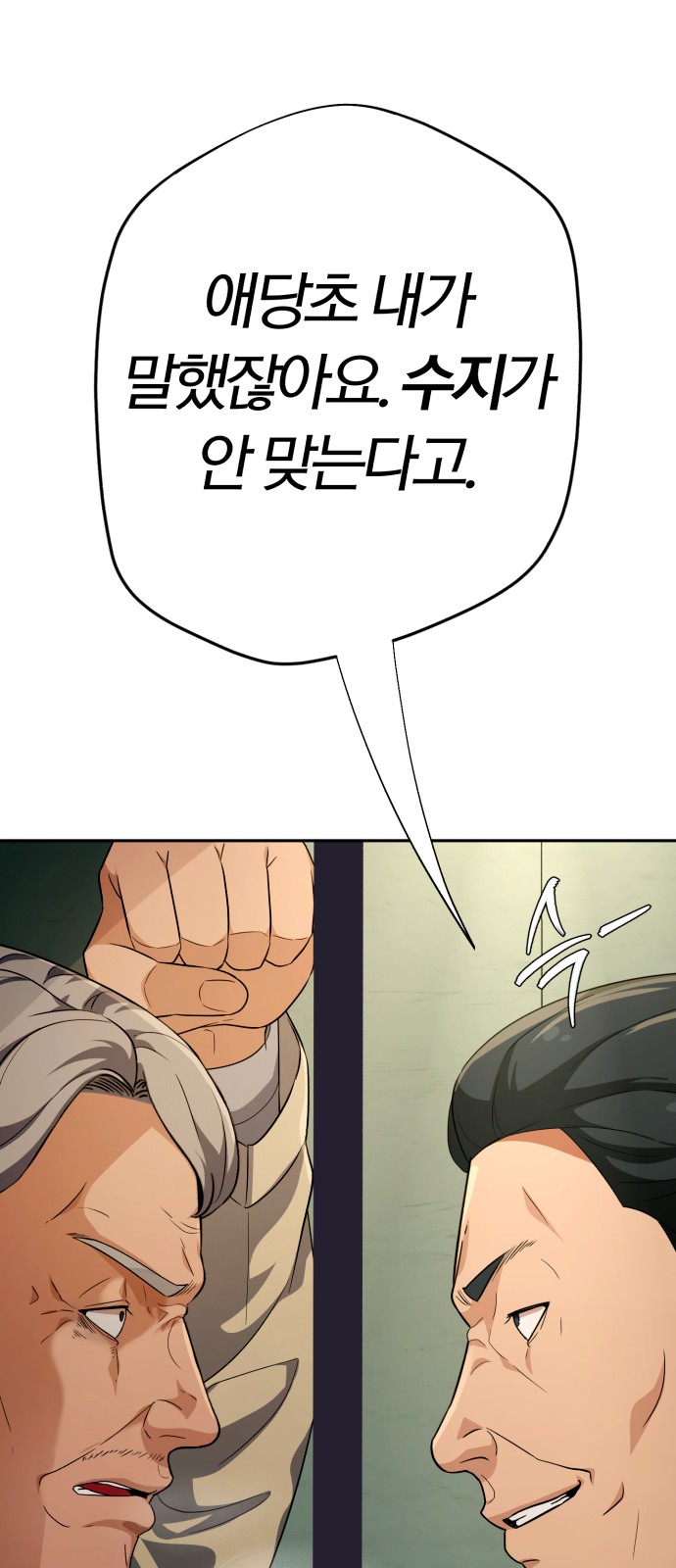 94 페이지