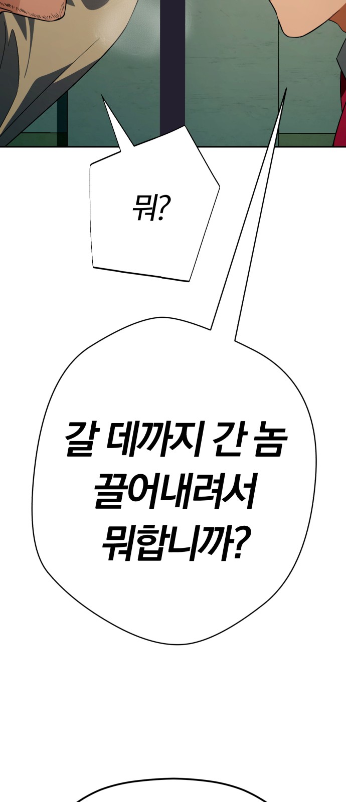 95 페이지