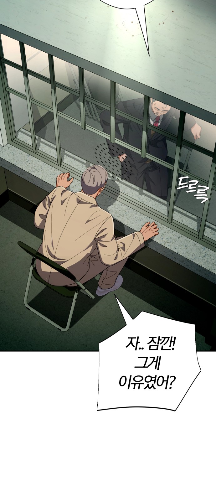 98 페이지