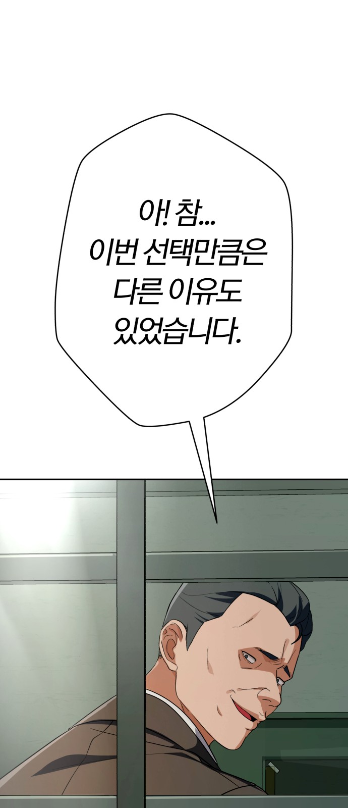 99 페이지