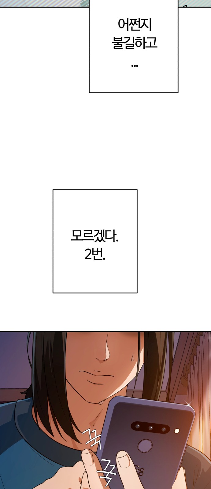 103 페이지