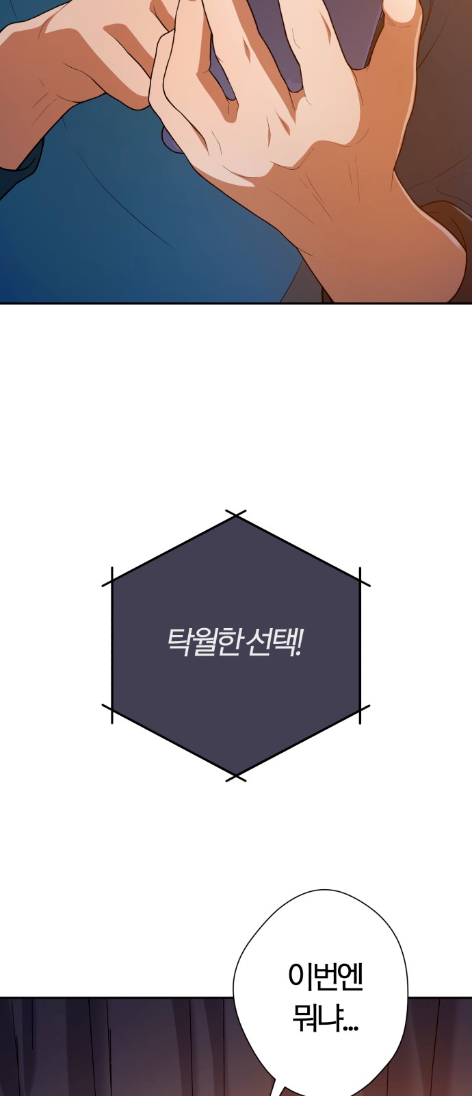 104 페이지