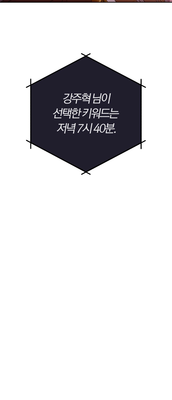 106 페이지