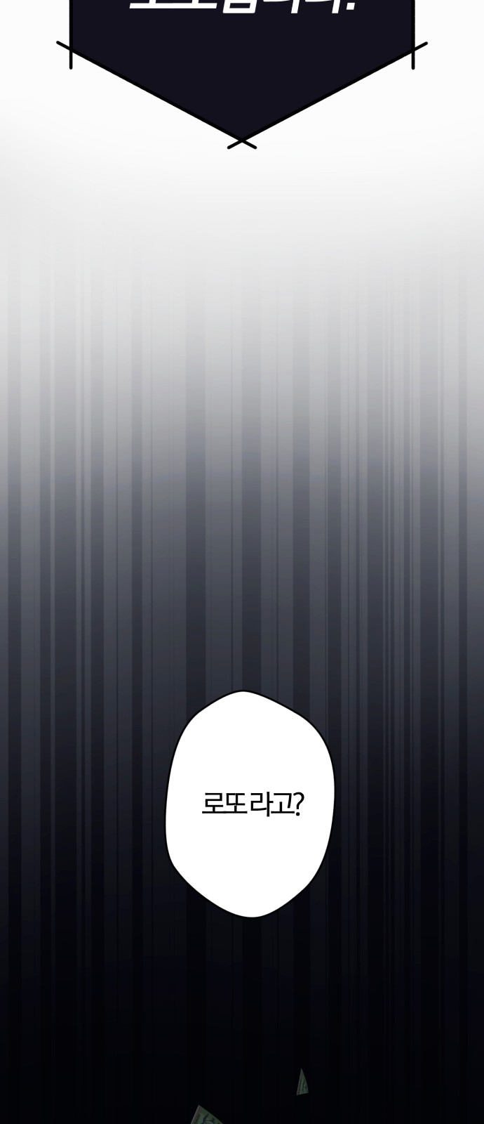 108 페이지