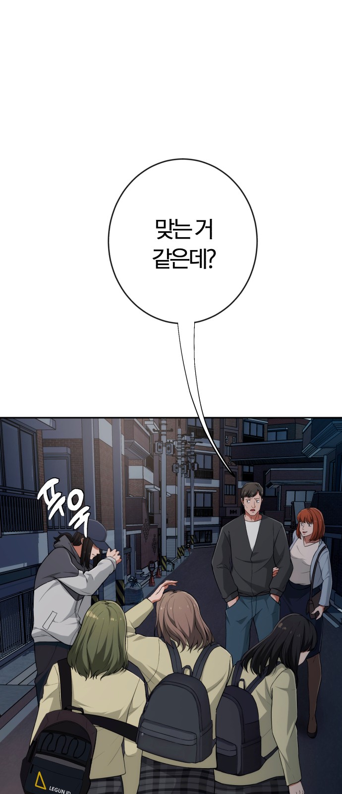 18 페이지