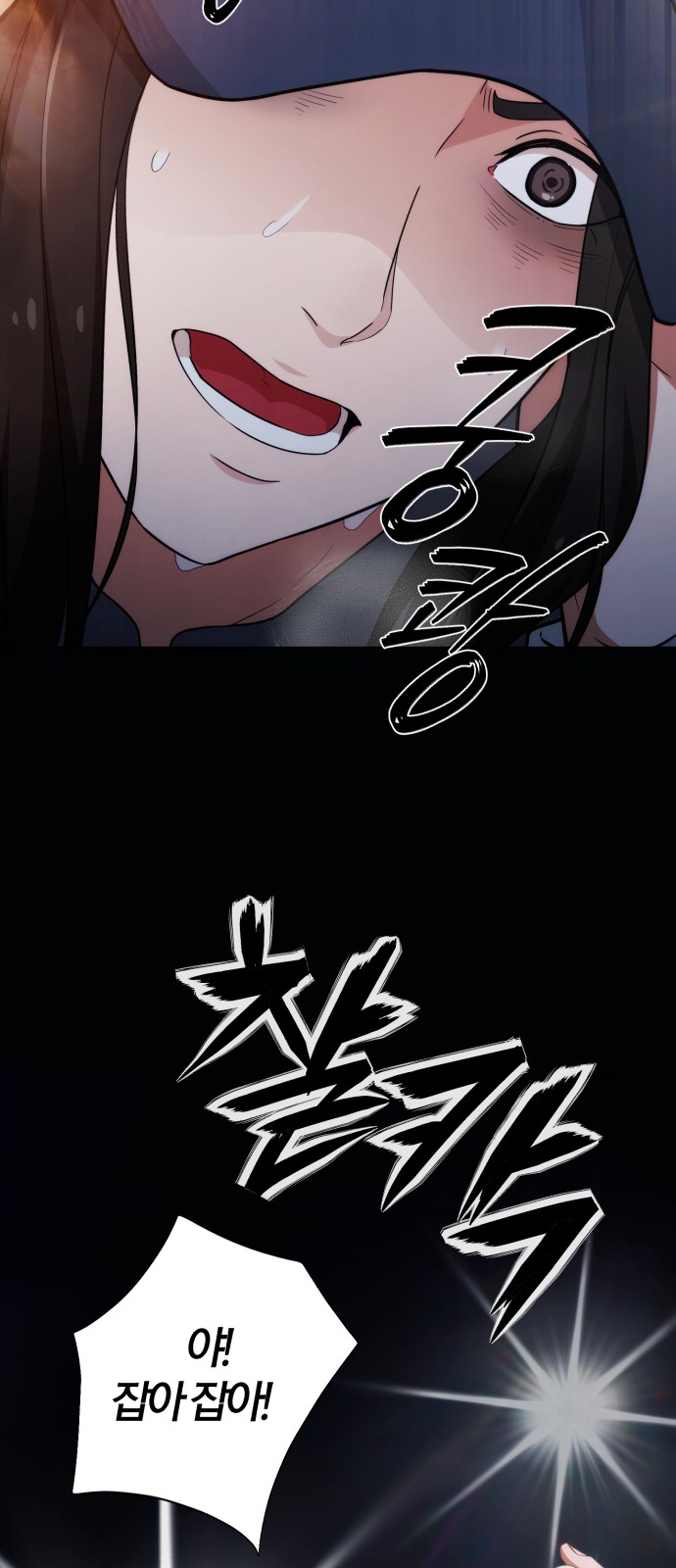 23 페이지