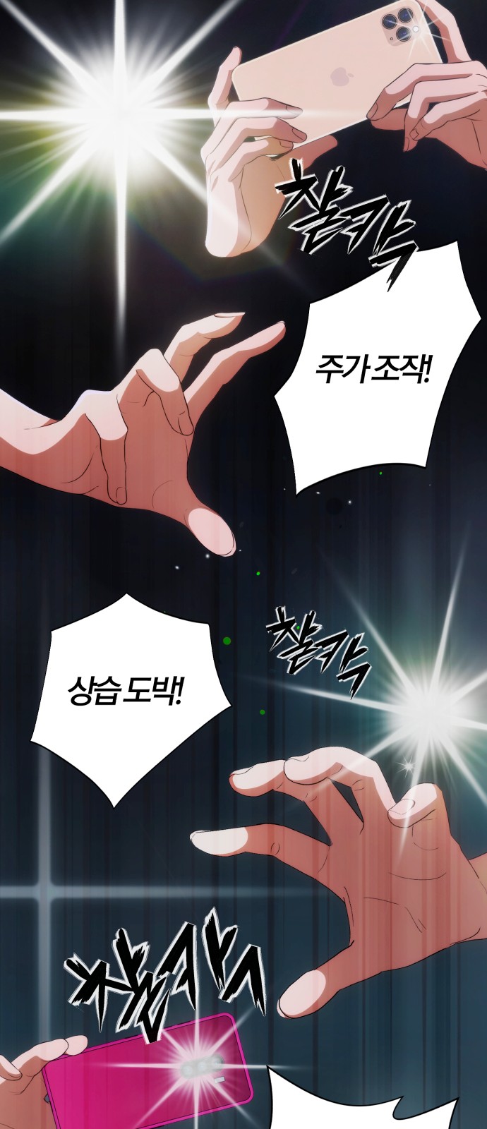 24 페이지