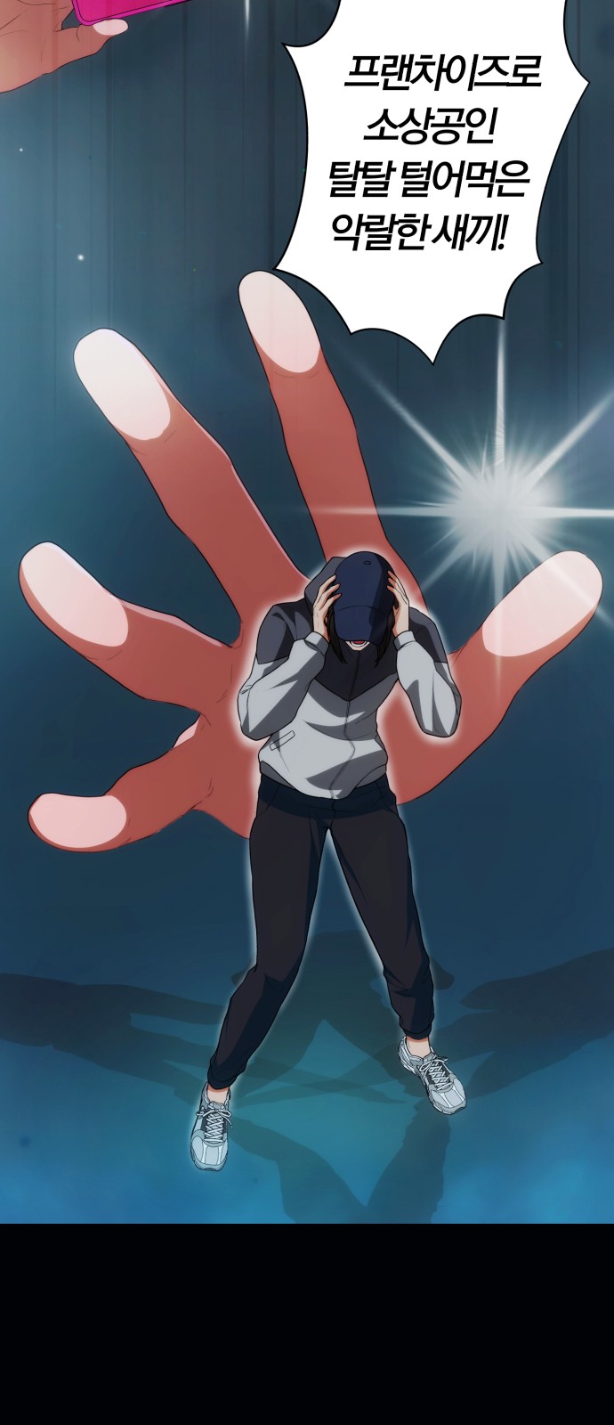 25 페이지