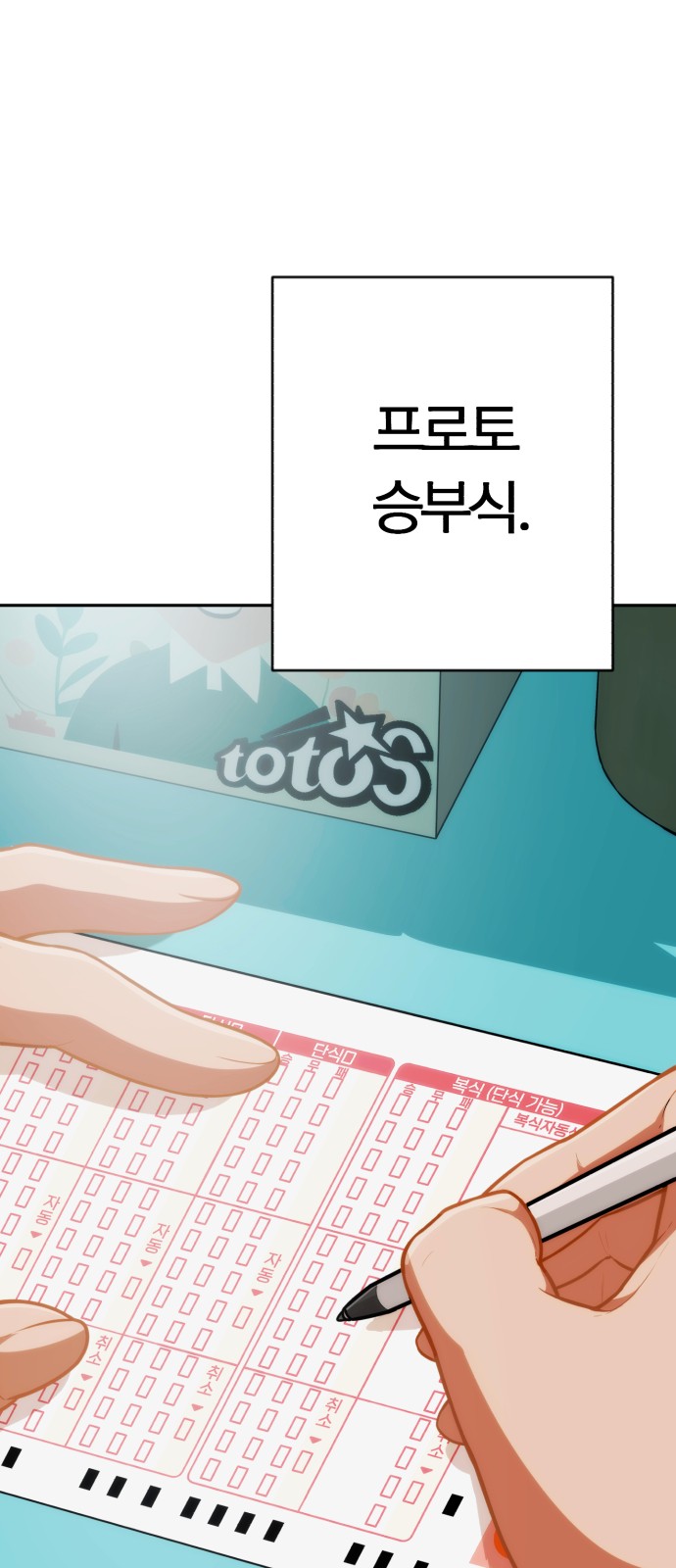 47 페이지