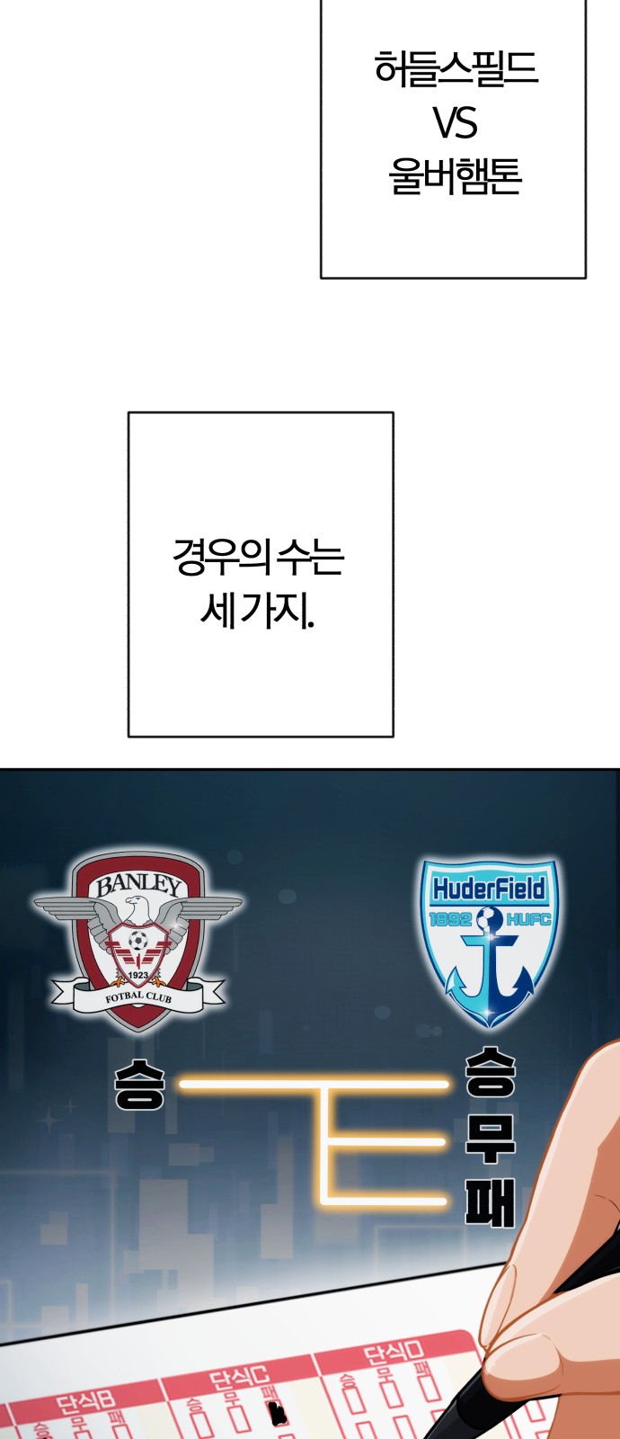 51 페이지