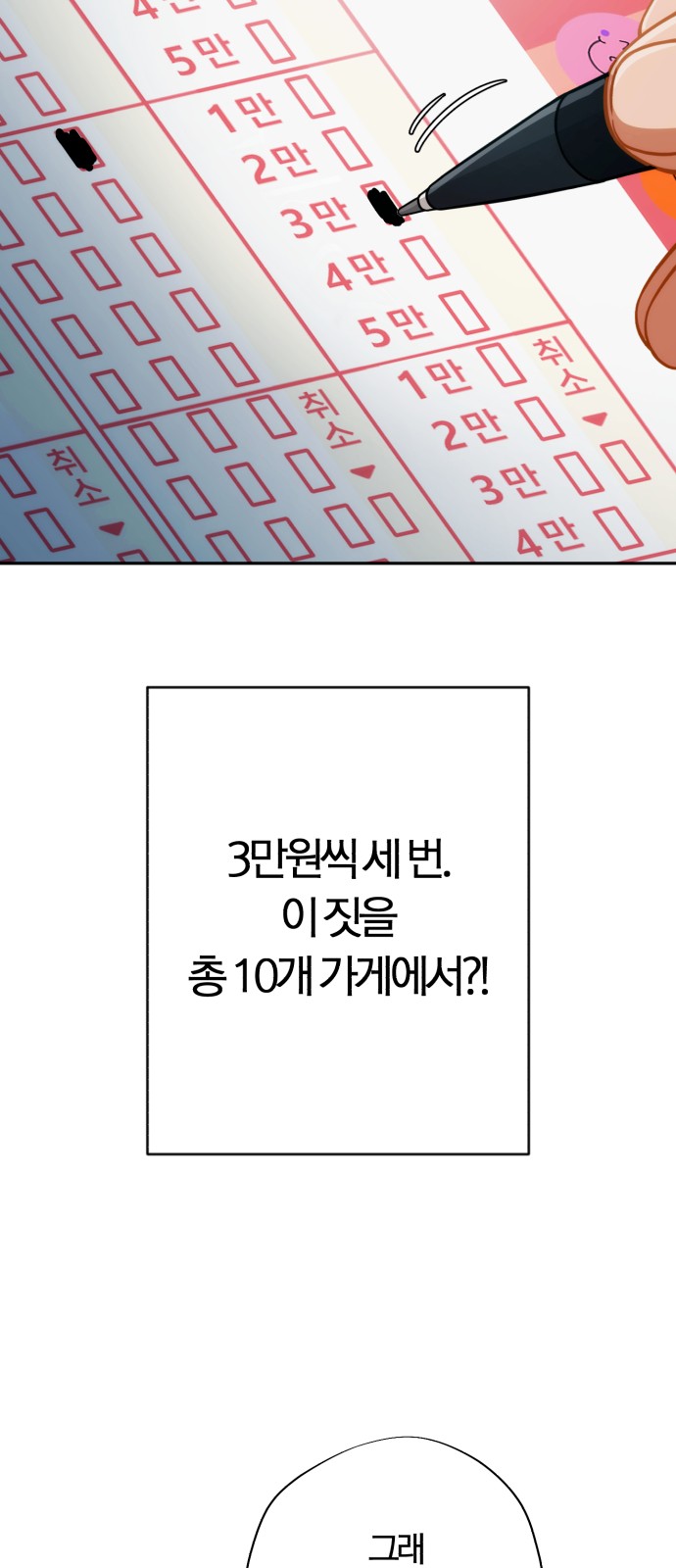53 페이지
