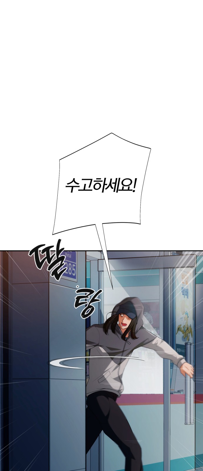 55 페이지