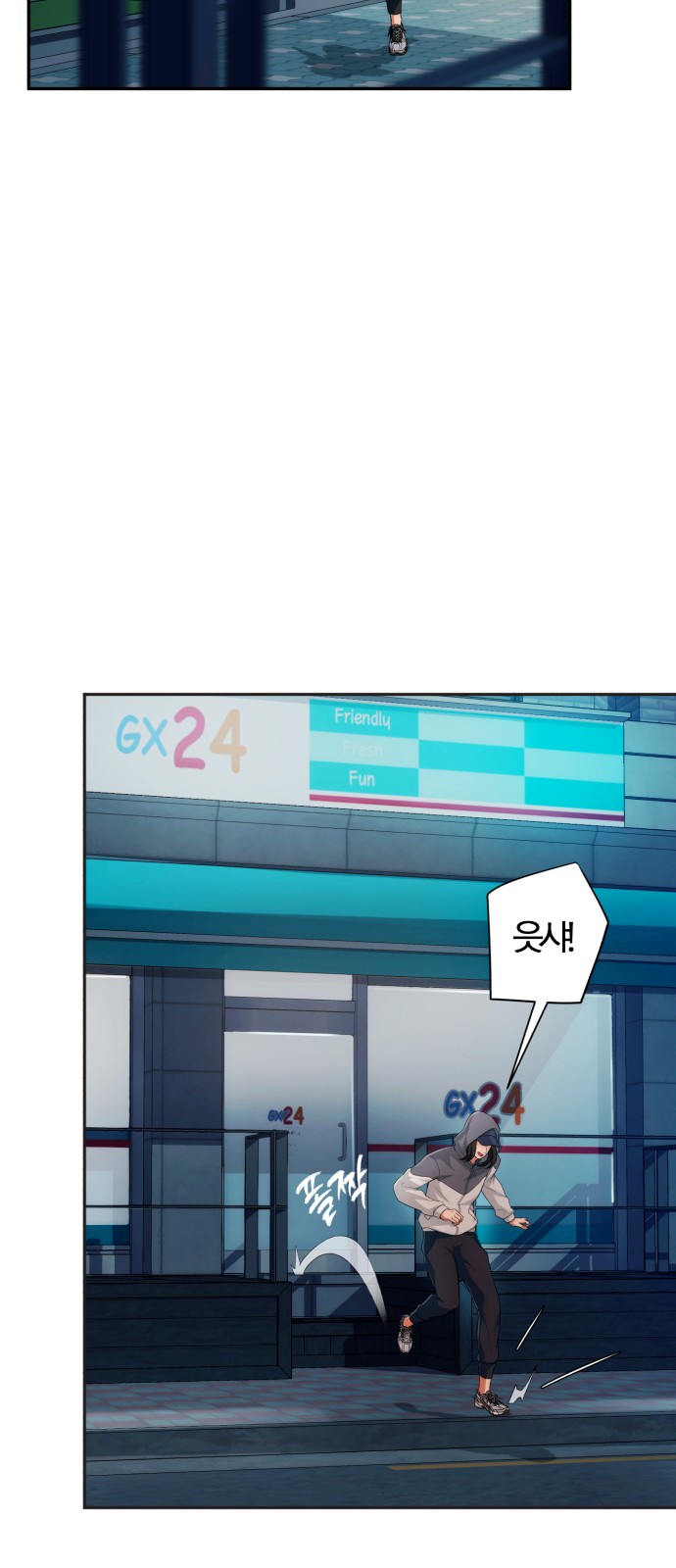 57 페이지