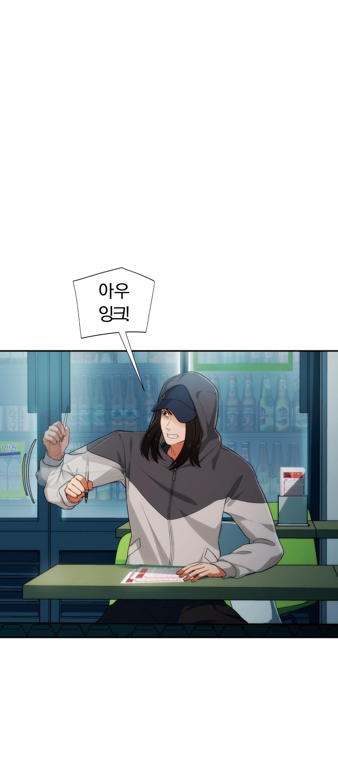 59 페이지