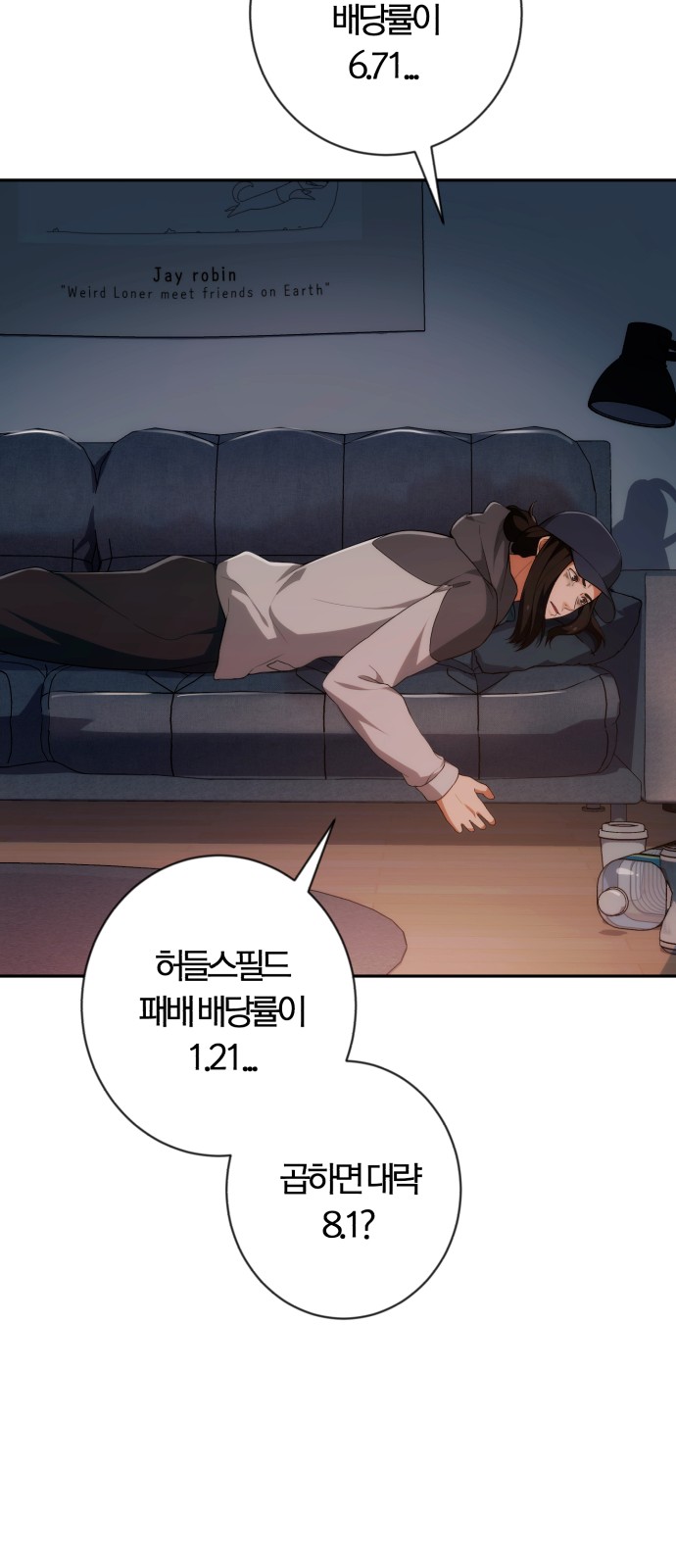 68 페이지