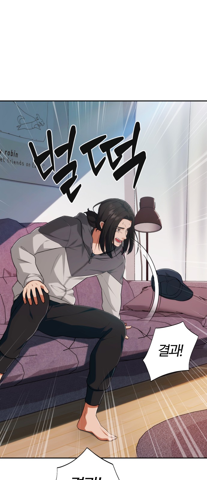 73 페이지