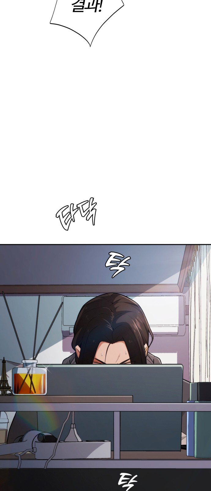 74 페이지
