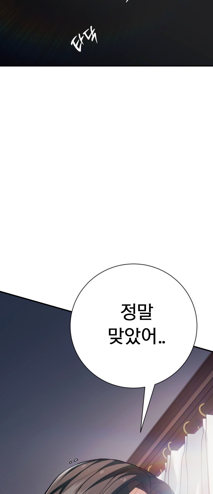 75 페이지