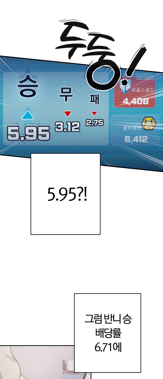 79 페이지