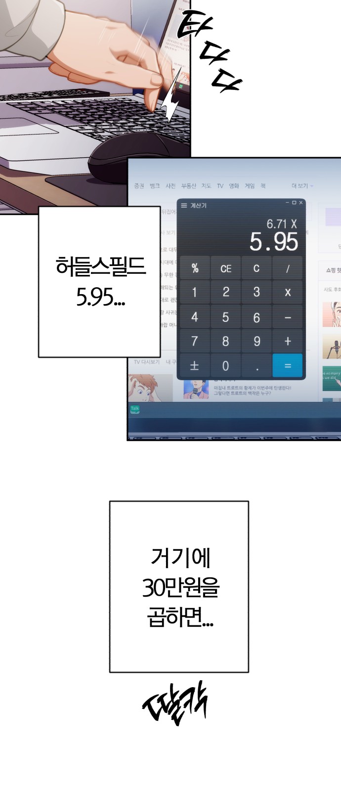 80 페이지