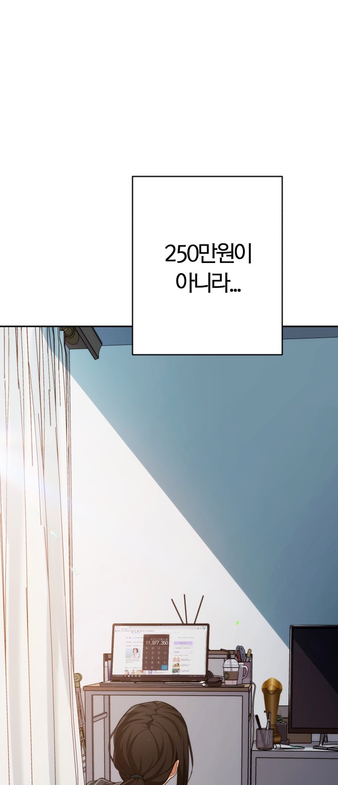 82 페이지