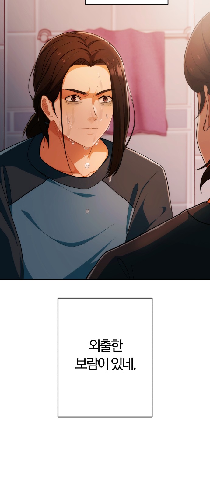 90 페이지
