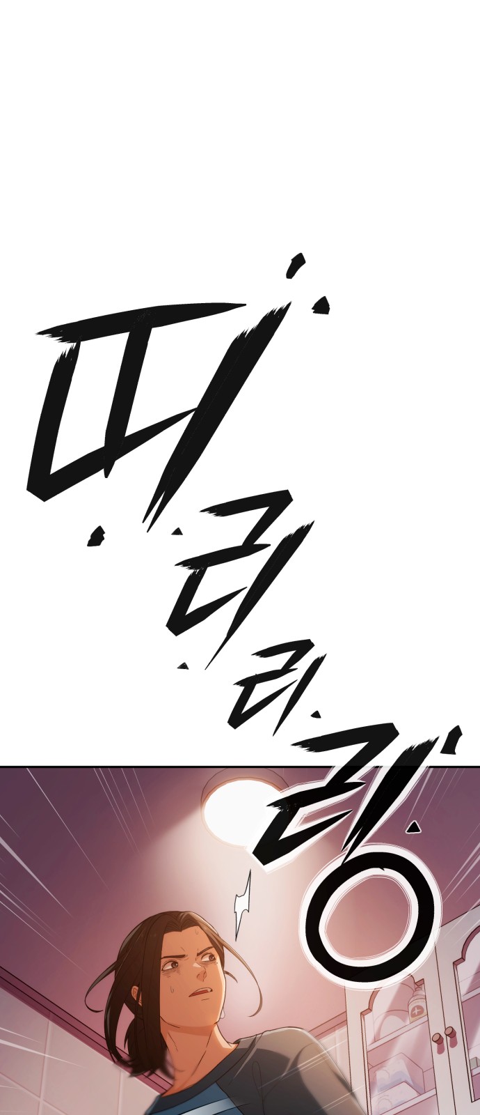 91 페이지