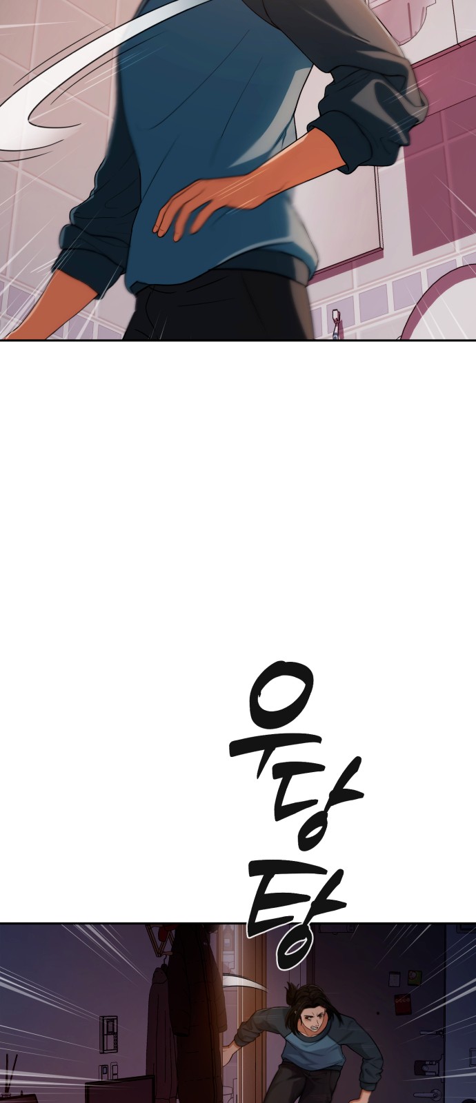 92 페이지