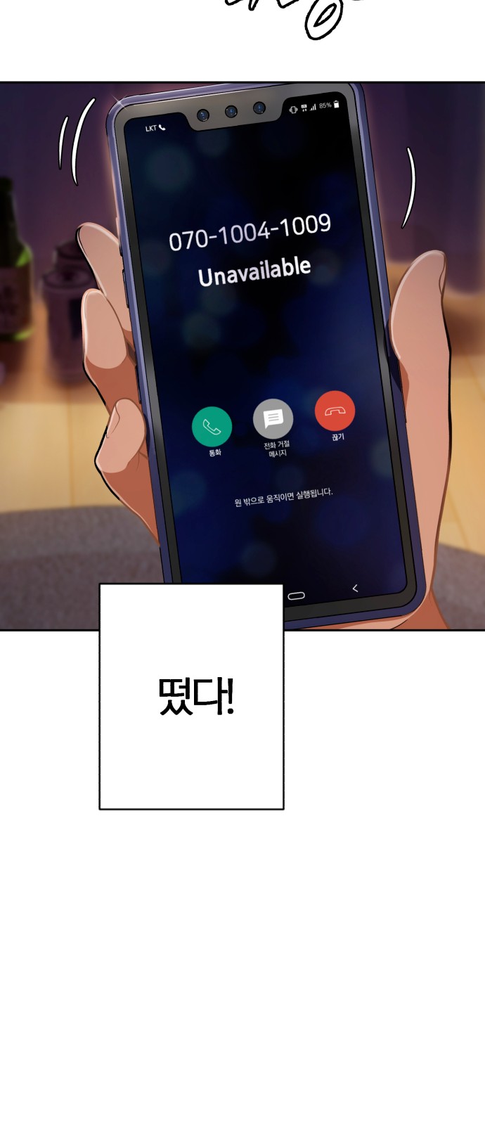 95 페이지