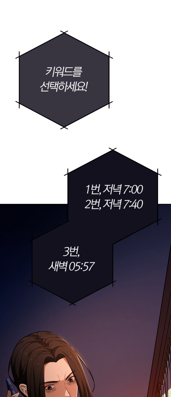 97 페이지