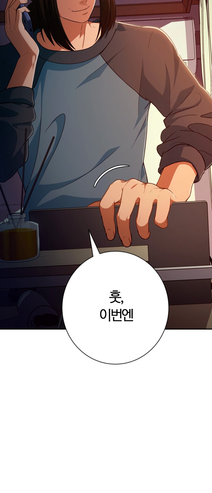 98 페이지