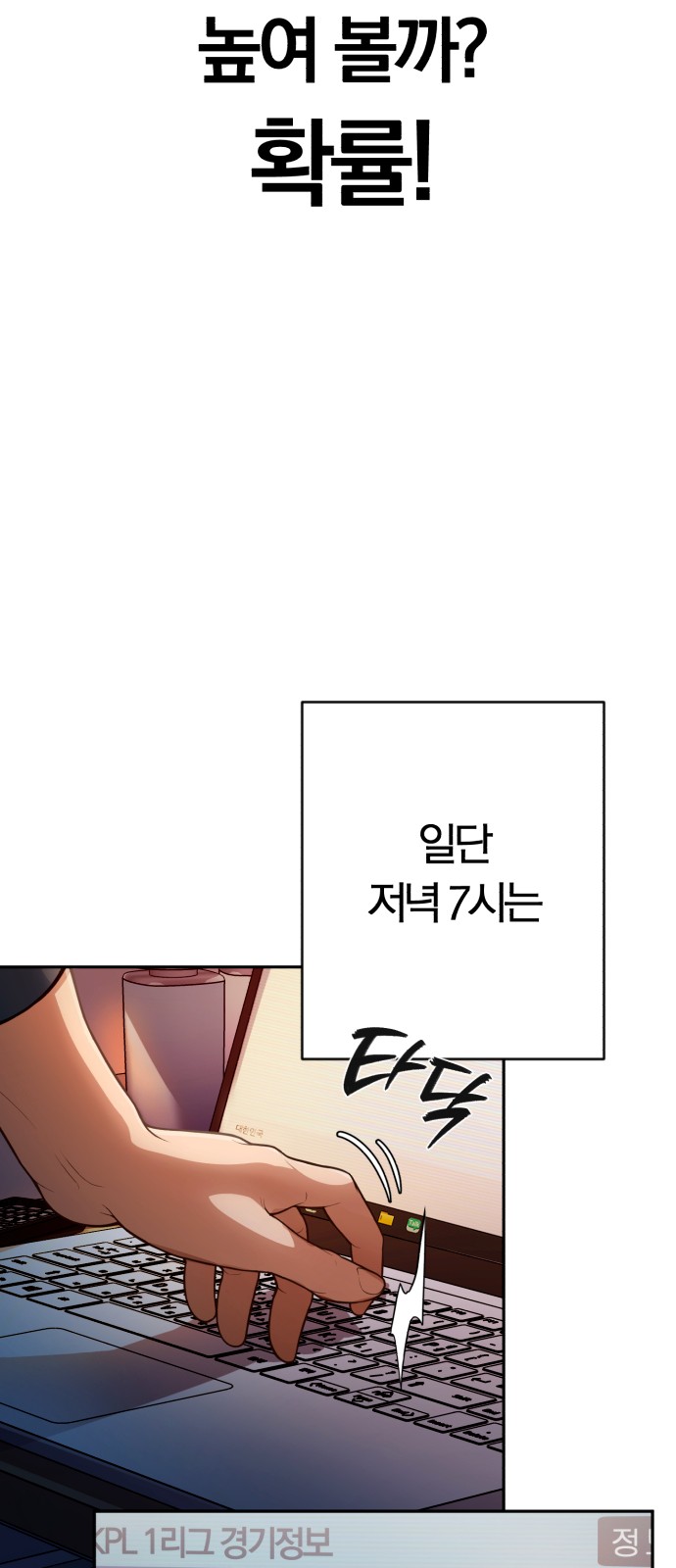 99 페이지